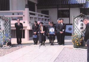 いっぱち 会報2003 創刊号 大島好道先生２.jpg