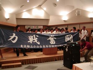 サッカー班 80周年 その8.JPG