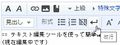 2022年3月19日 (土) 14:17時点における版のサムネイル
