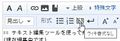 2022年3月19日 (土) 14:17時点における版のサムネイル