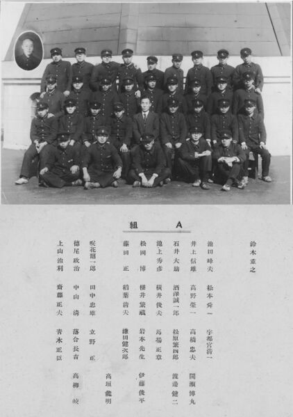 ファイル:中03 005 A組 w.jpg