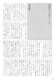 2022年9月17日 (土) 11:50時点における版のサムネイル