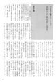 2022年9月17日 (土) 11:50時点における版のサムネイル