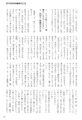 2022年9月17日 (土) 11:50時点における版のサムネイル