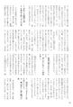 2022年9月17日 (土) 11:50時点における版のサムネイル