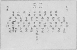 中17 009 C組 01s.jpg