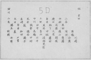 中17 011 D組 01s.jpg