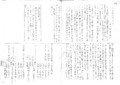 会報第6号−３.png