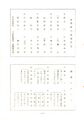 2023年10月10日 (火) 11:32時点における版のサムネイル