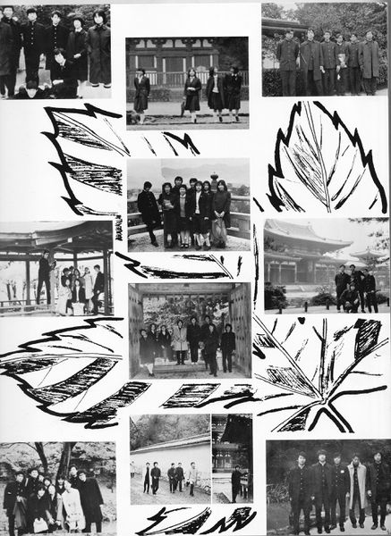 ファイル:修学旅行 グループ見学 P.2.jpg