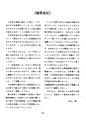 2023年8月6日 (日) 16:51時点における版のサムネイル