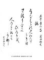 2022年9月13日 (火) 21:42時点における版のサムネイル
