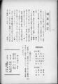 2023年5月26日 (金) 17:04時点における版のサムネイル