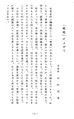 2022年3月19日 (土) 14:43時点における版のサムネイル