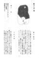 2022年9月9日 (金) 13:54時点における版のサムネイル