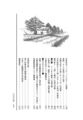 2022年9月11日 (日) 21:22時点における版のサムネイル
