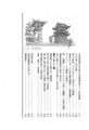 2022年9月11日 (日) 22:53時点における版のサムネイル