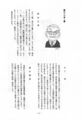 2022年9月11日 (日) 22:53時点における版のサムネイル