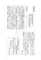 2022年9月12日 (月) 09:21時点における版のサムネイル