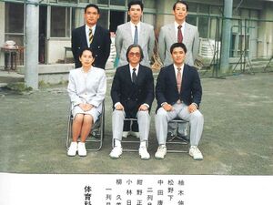 教師 体育科.jpg