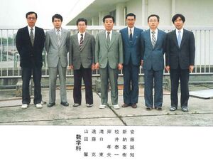 教師 数学科.jpg