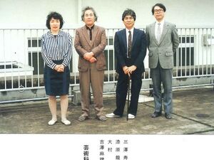 教師 芸術科.jpg