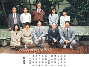 教師 英語科.jpg