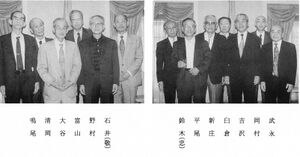 文書名平成11年度 やそみ会報 32号1999.12.1 住所削除.pdf ページ 3.jpg