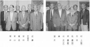 文書名平成11年度 やそみ会報 32号1999.12.1 住所削除.pdf ページ 4.jpg