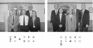 文書名平成12年度 やそみ会報 33号2000.12.1 住所削除.pdf ページ 3.jpg