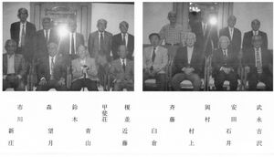 文書名平成13年度 やそみ会報 34号2001.12.1 住所削除.pdf ページ 4.jpg