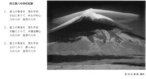 文書名平成16年度 やそみ会報 37号2004.12.1 住所削除.pdf ページ 3.jpg