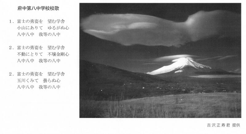 ファイル:文書名平成17年度 やそみ会報 38号2005.12.1 住所削除.pdf ページ 3.jpg