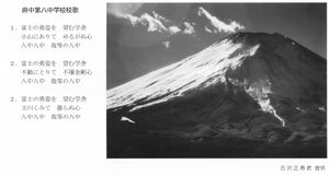 文書名平成18年度 やそみ会報 39号 住所削除.pdf ページ 3.jpg