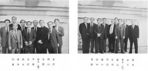 文書名平成4年度 やそみ会報 25号1992.12.1 住所削除.pdf ページ 3.jpg