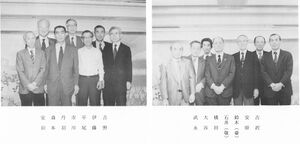 文書名平成5年度 やそみ会報 26号1993.12.1.pdf ページ 4.jpg