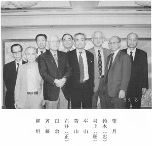 文書名平成5年度 やそみ会報 26号1993.12.1.pdf ページ 5.jpg