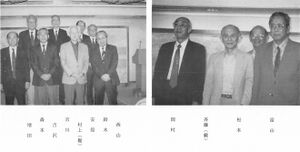文書名平成7年度 やそみ会報 28号1995.12.1 住所削除.pdf ページ 4.jpg