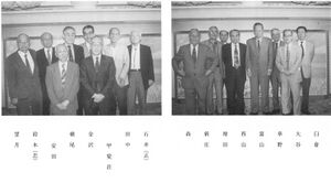 文書名平成8年度 やそみ会報 29号1996.12.1 住所削除.pdf ページ 3.jpg