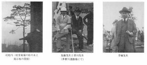 文書名平成9年度 やそみ会報 30号1997.12.1 住所削除.pdf ページ 6.jpg