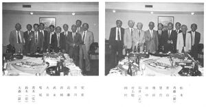 文書名昭和63年度 やそみ会報 21号.pdf ページ 3.jpg