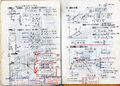 2023年3月3日 (金) 23:26時点における版のサムネイル