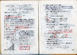 早苗さんの物理ノート017.jpg