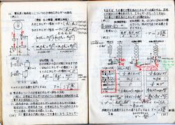 早苗さんの物理ノート019.jpg
