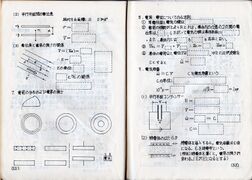 早苗さんの物理ノート028.jpg
