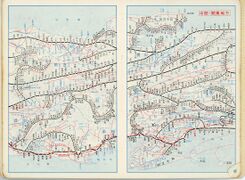 昭和48年度 生徒手帳 041.jpg