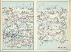 昭和48年度 生徒手帳 042.jpg