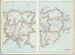 昭和48年度 生徒手帳 043.jpg