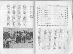 昭和51年 菊香 第8号合唱03.jpg