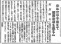 2023年11月29日 (水) 22:35時点における版のサムネイル